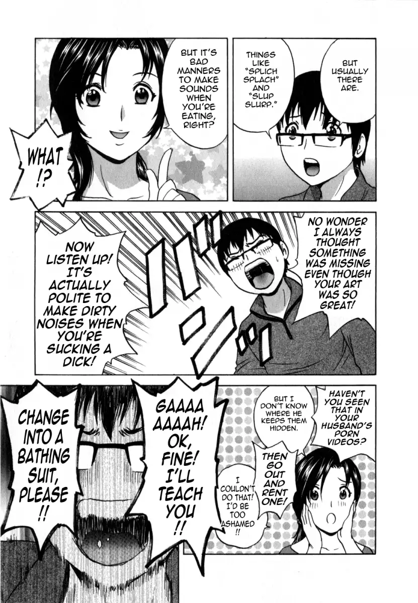 Life with Married Women Just Like a Manga Chapter 1 Page 16