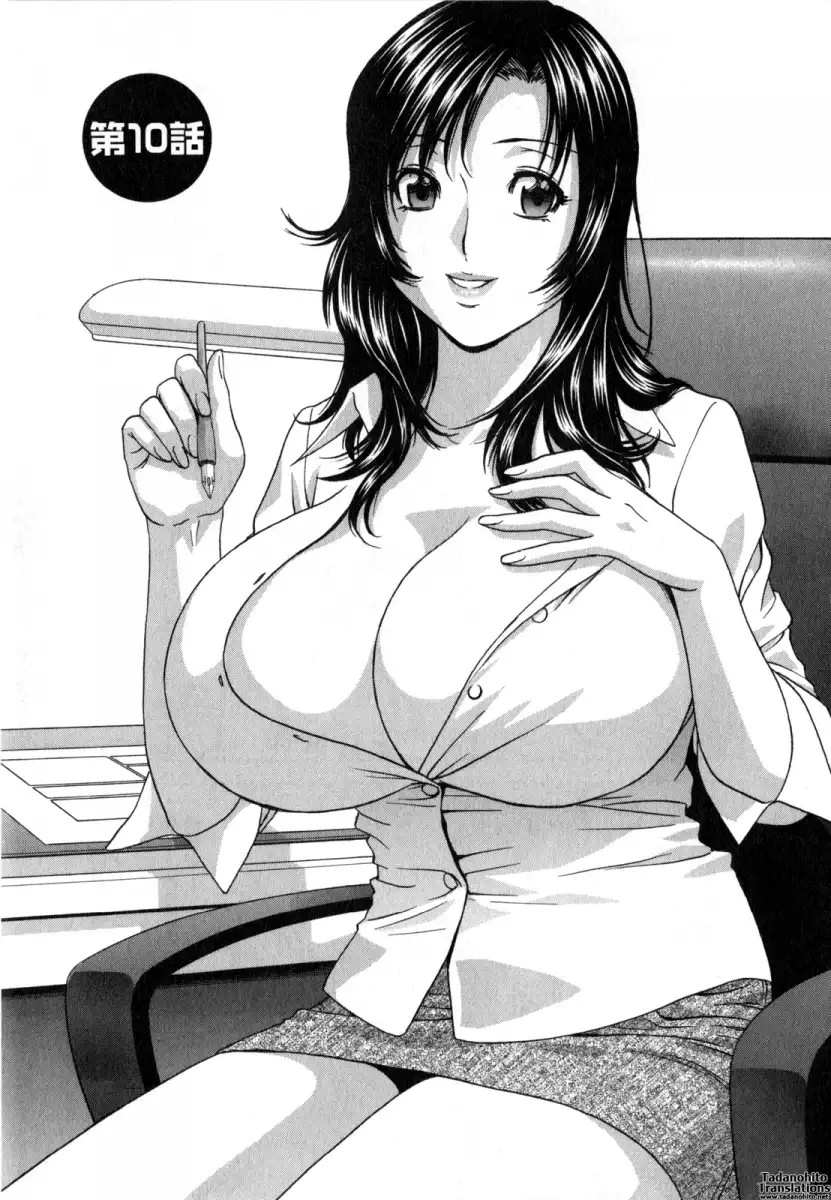 Life with Married Women Just Like a Manga Chapter 10 Page 1