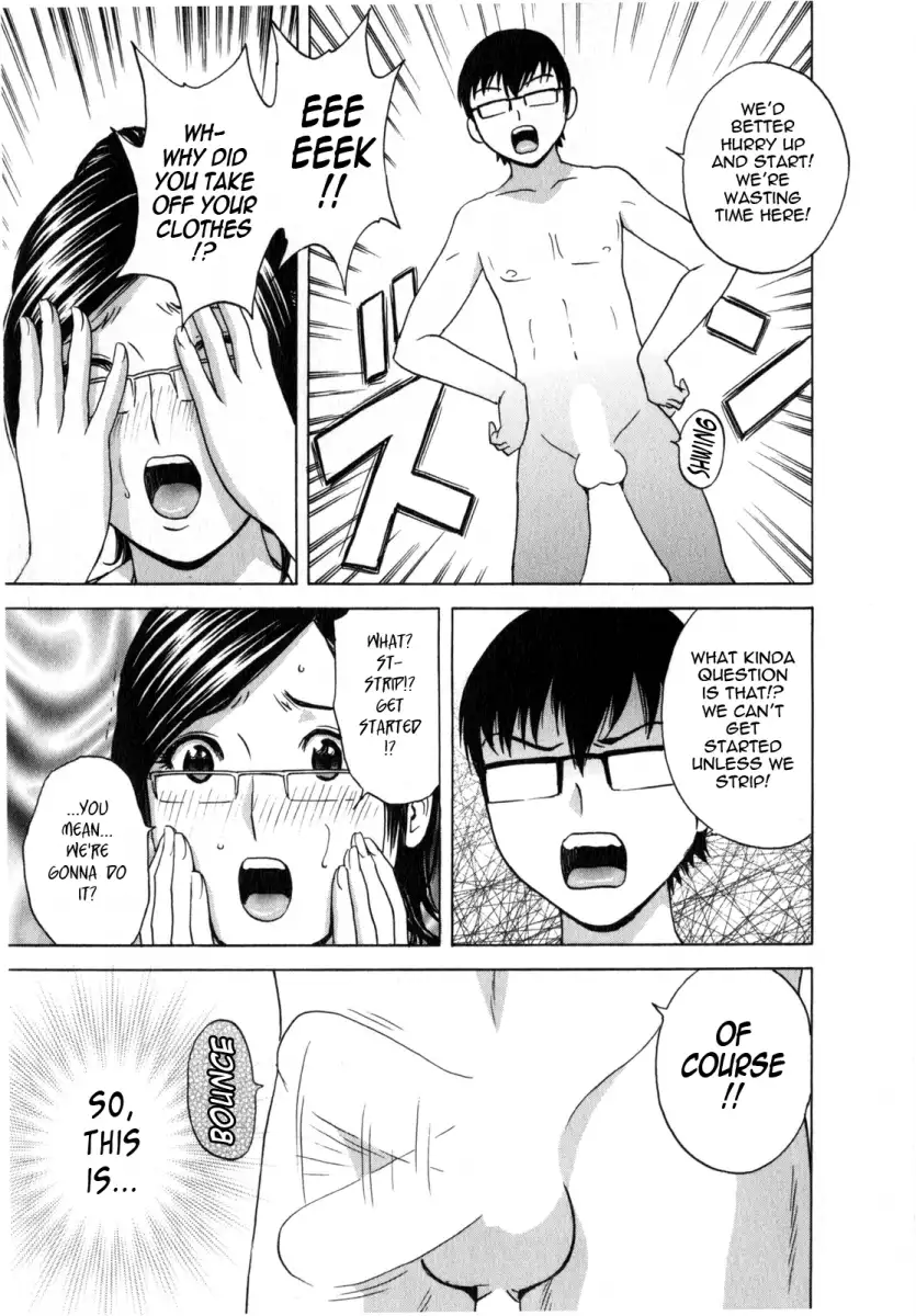 Life with Married Women Just Like a Manga Chapter 11 Page 17