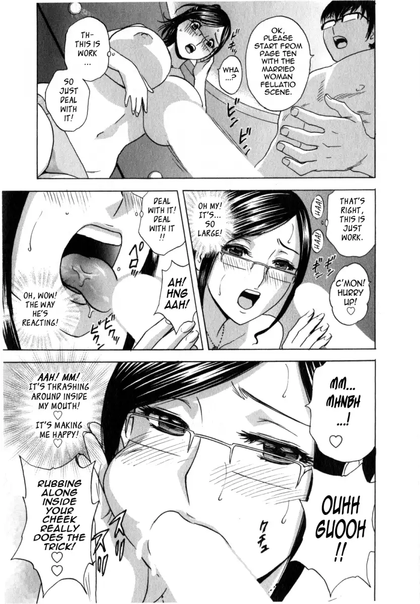 Life with Married Women Just Like a Manga Chapter 11 Page 19