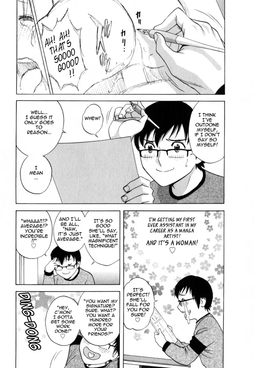 Life with Married Women Just Like a Manga Chapter 12 Page 1