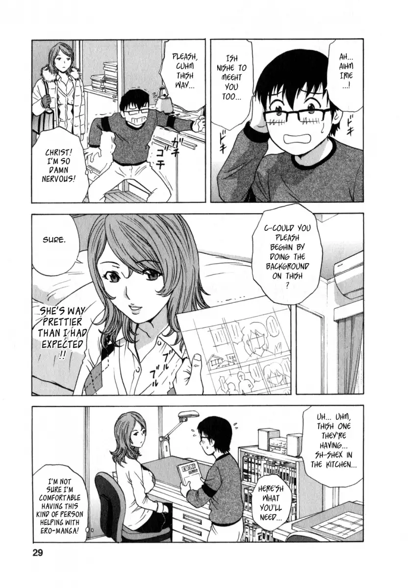 Life with Married Women Just Like a Manga Chapter 12 Page 3