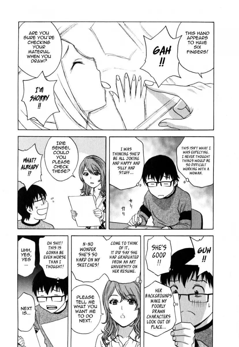 Life with Married Women Just Like a Manga Chapter 12 Page 5