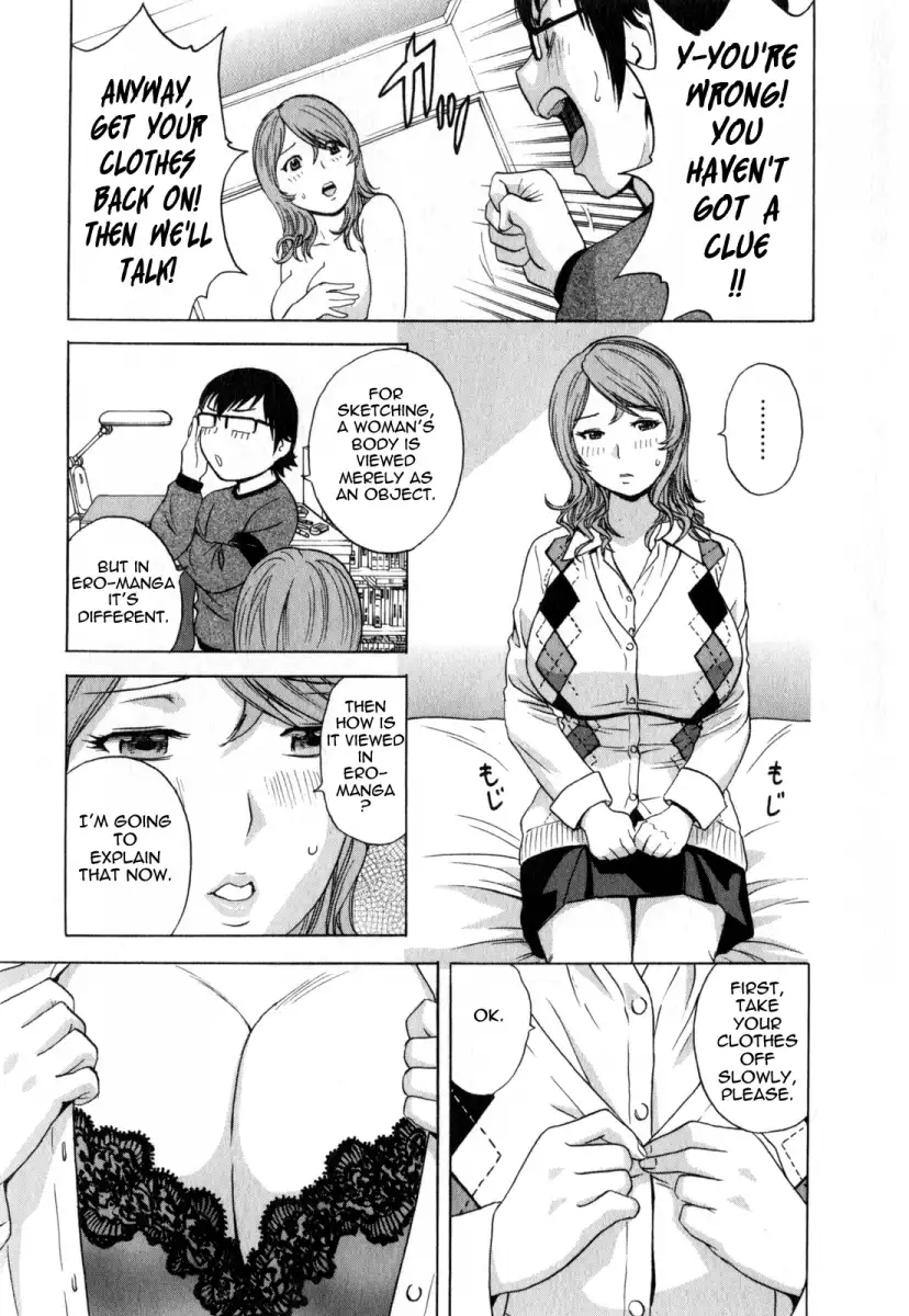 Life with Married Women Just Like a Manga Chapter 12 Page 9