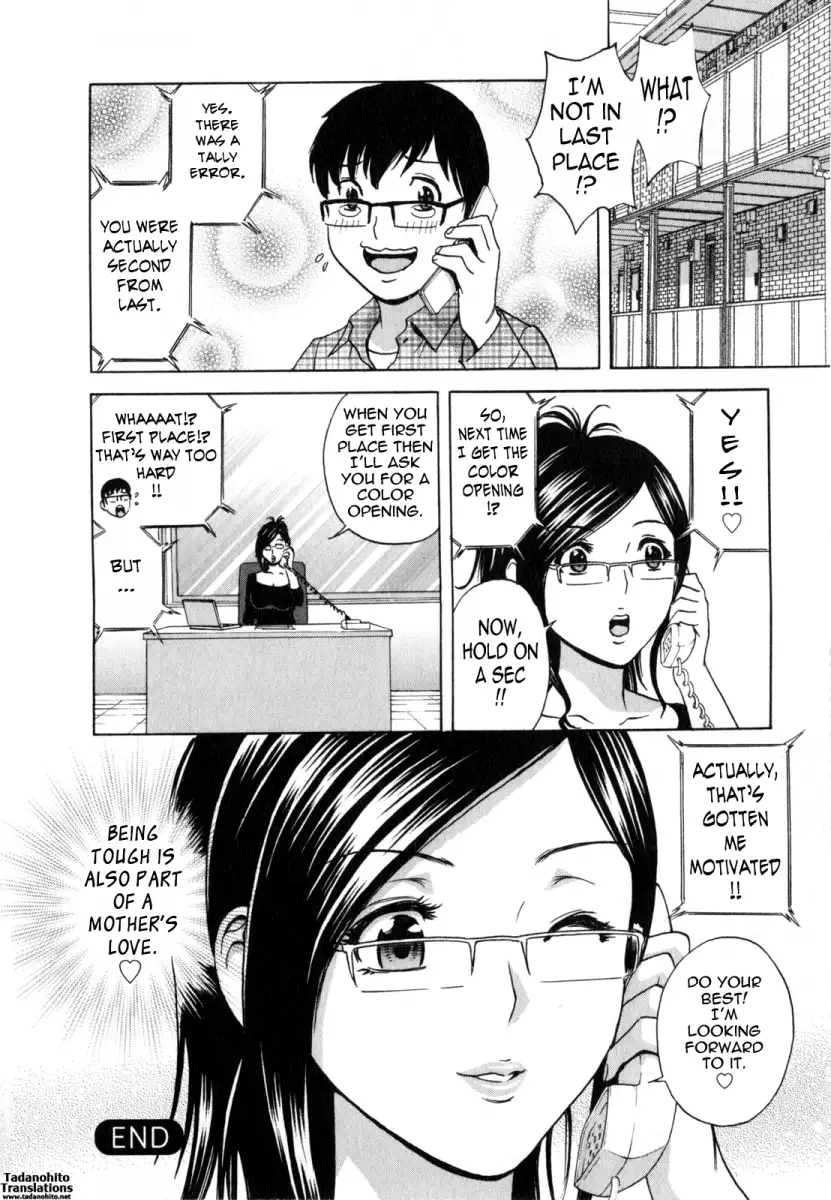 Life with Married Women Just Like a Manga Chapter 14 Page 19