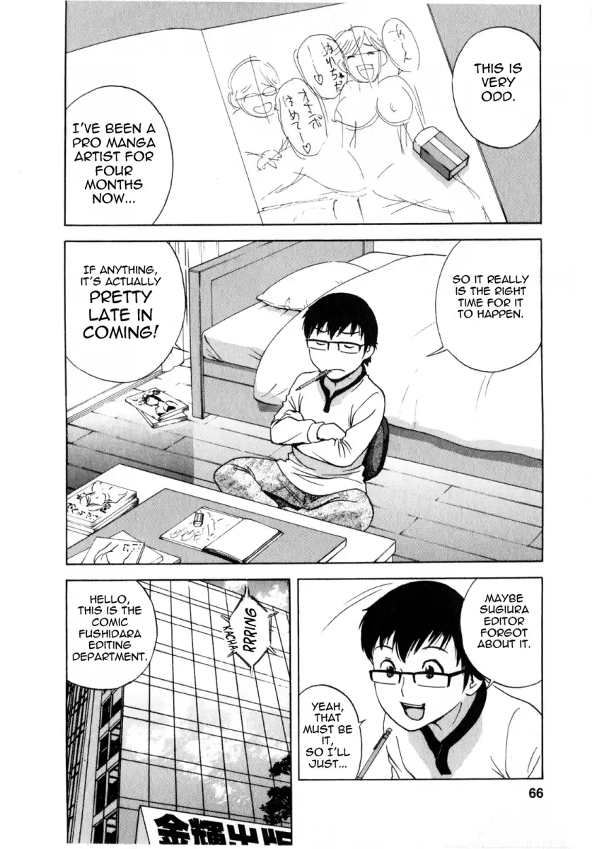 Life with Married Women Just Like a Manga Chapter 14 Page 3