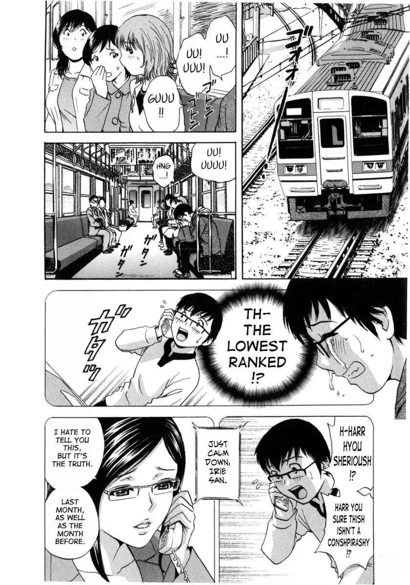 Life with Married Women Just Like a Manga Chapter 14 Page 5