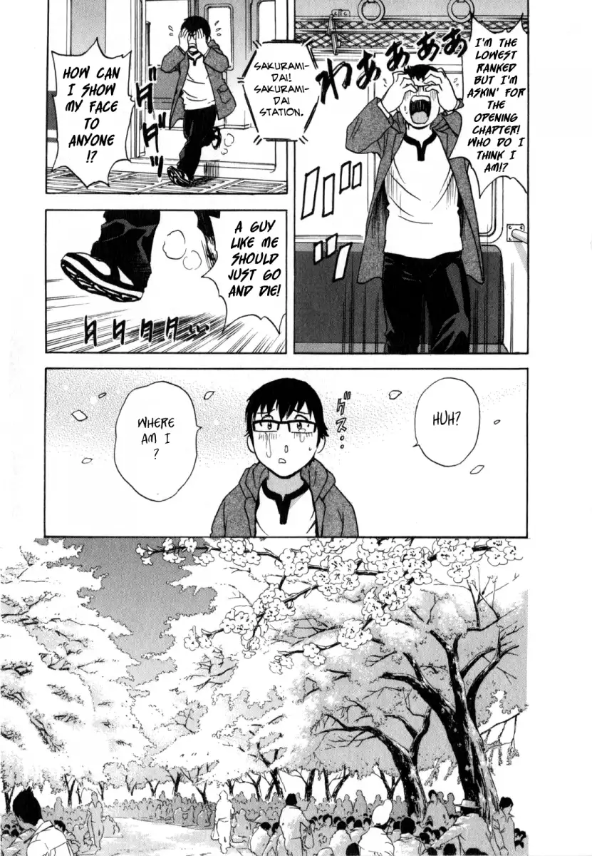 Life with Married Women Just Like a Manga Chapter 14 Page 6