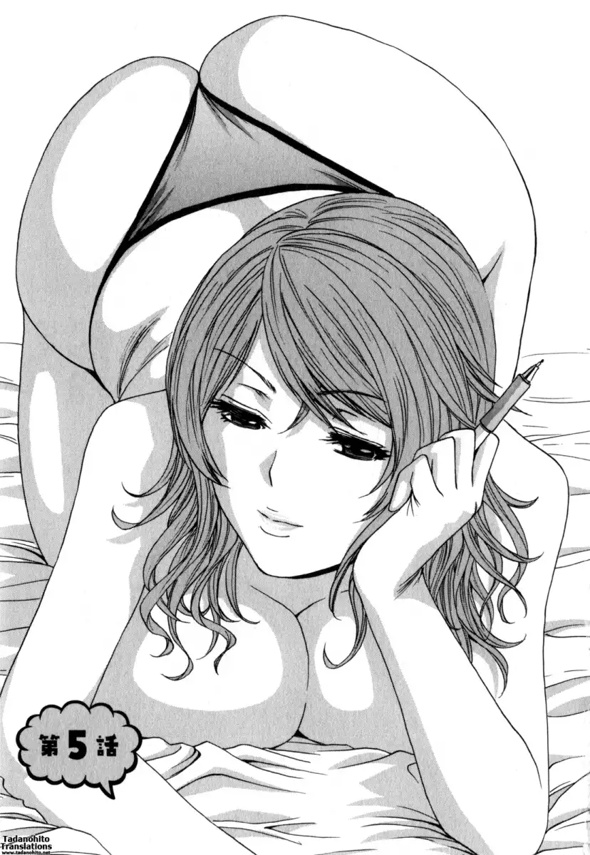 Life with Married Women Just Like a Manga Chapter 15 Page 1