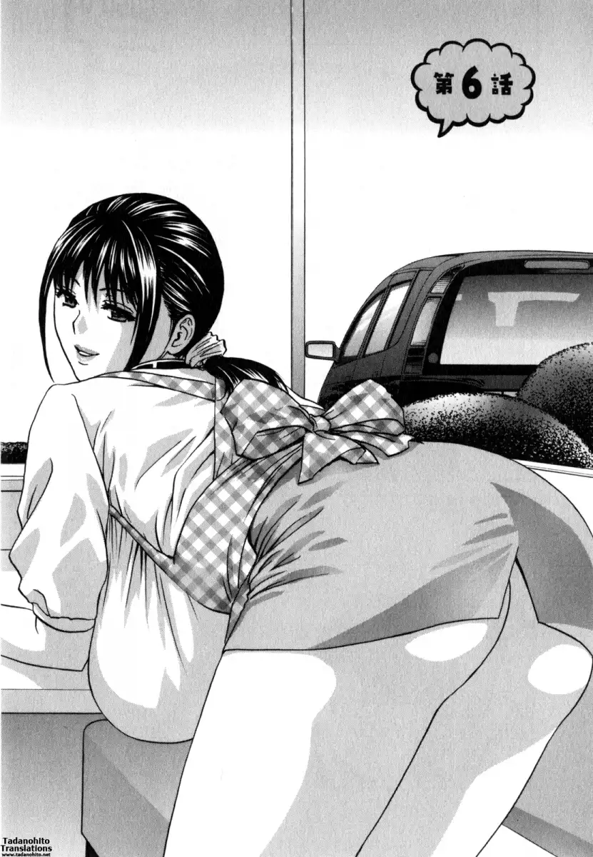 Life with Married Women Just Like a Manga Chapter 16 Page 1