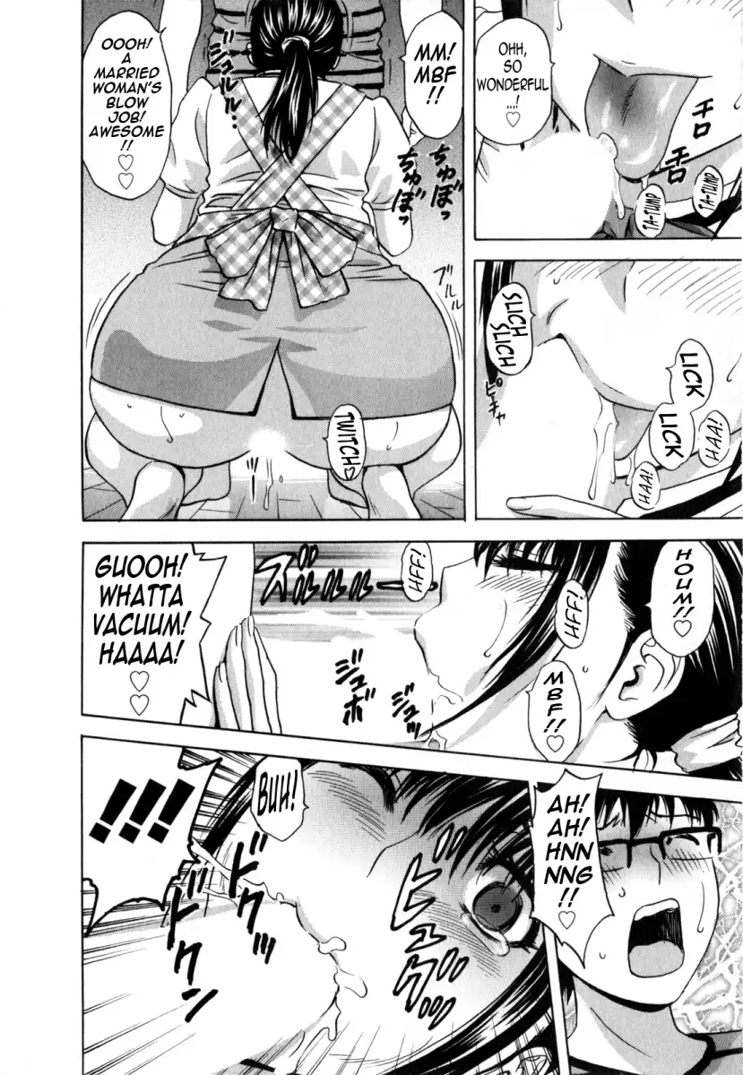 Life with Married Women Just Like a Manga Chapter 16 Page 12