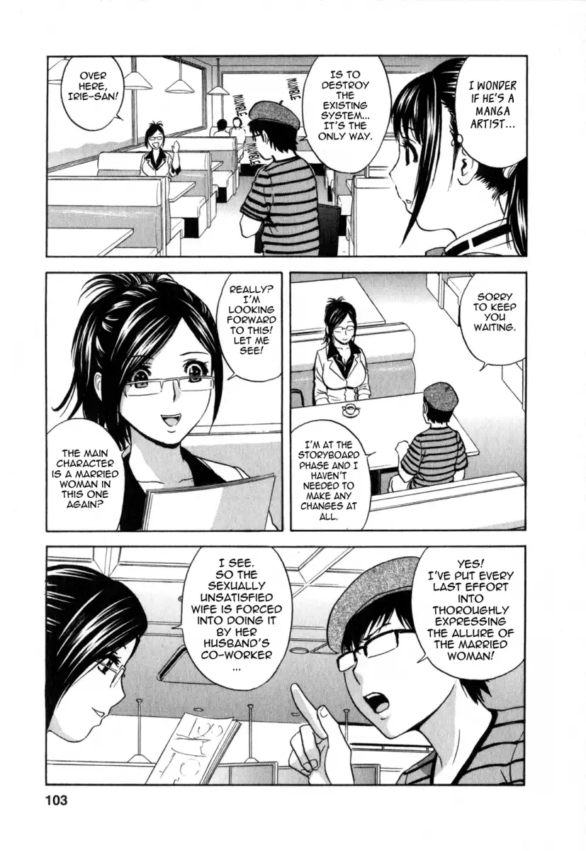 Life with Married Women Just Like a Manga Chapter 16 Page 3