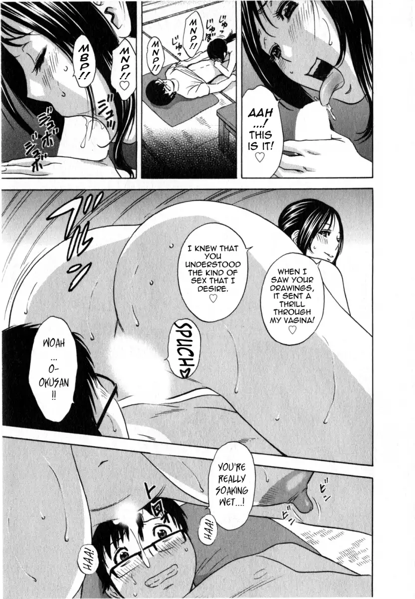 Life with Married Women Just Like a Manga Chapter 17 Page 12