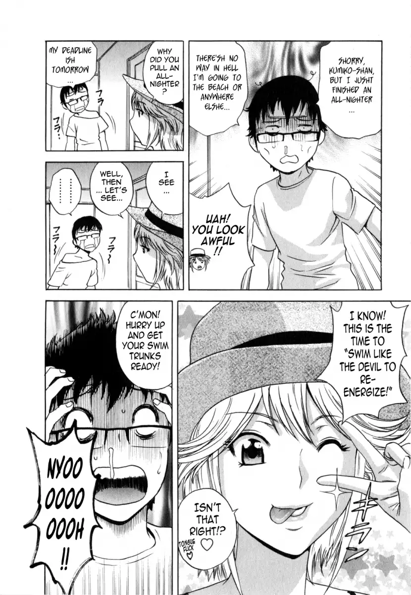 Life with Married Women Just Like a Manga Chapter 17 Page 3