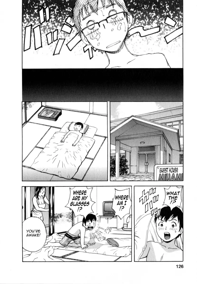 Life with Married Women Just Like a Manga Chapter 17 Page 7
