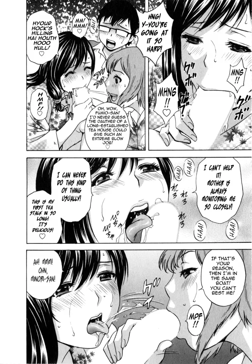 Life with Married Women Just Like a Manga Chapter 18 Page 10