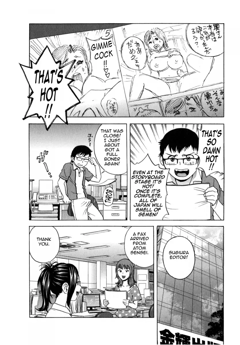 Life with Married Women Just Like a Manga Chapter 18 Page 2
