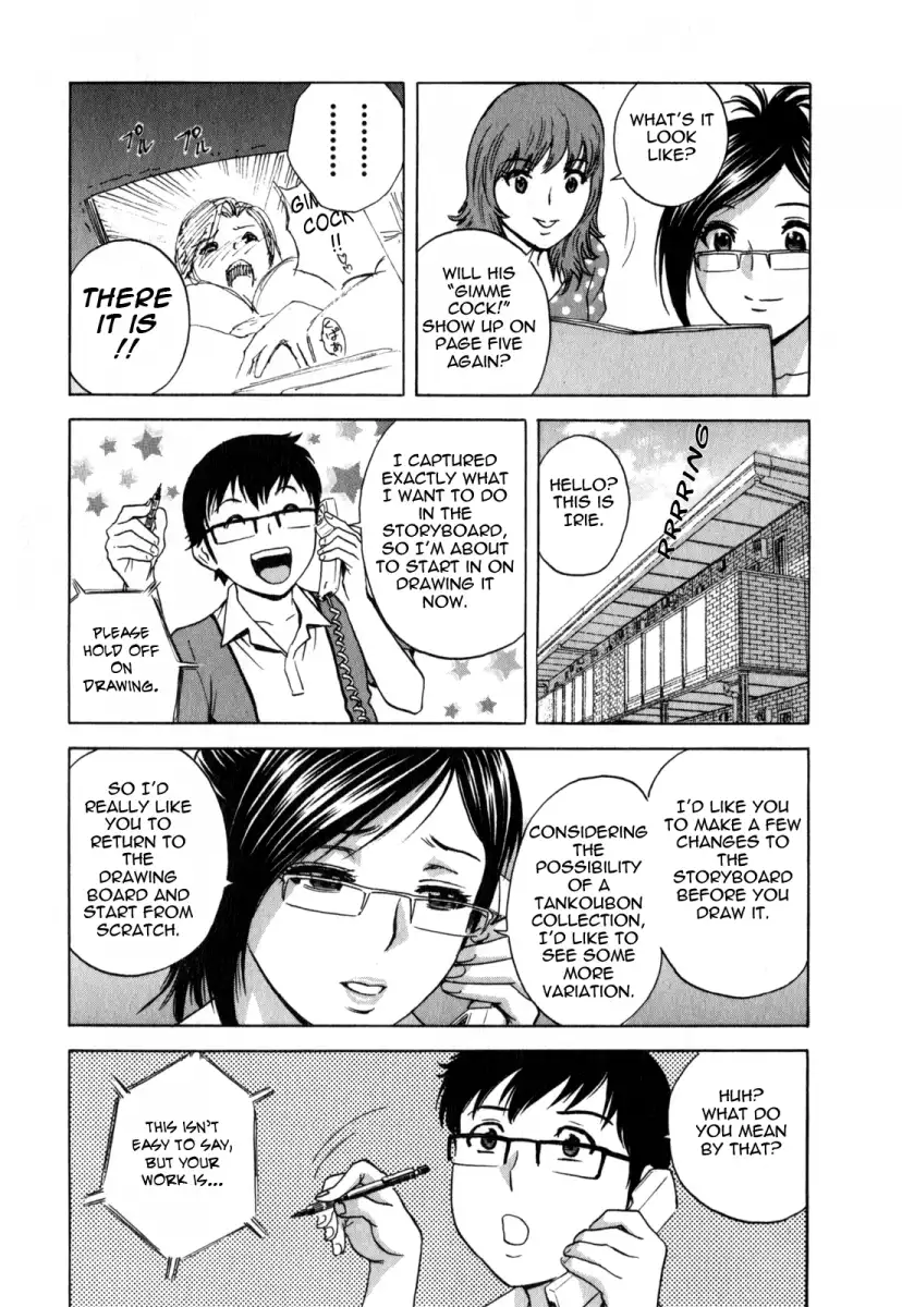 Life with Married Women Just Like a Manga Chapter 18 Page 3