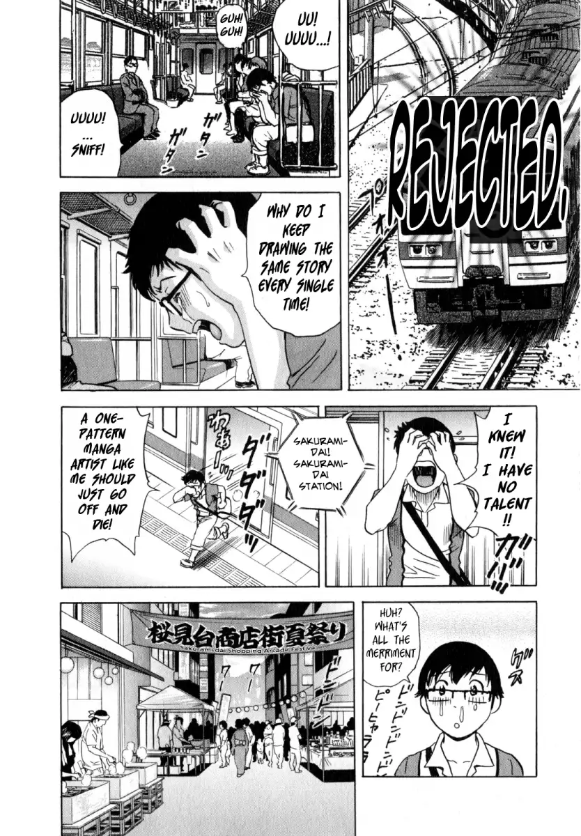Life with Married Women Just Like a Manga Chapter 18 Page 4