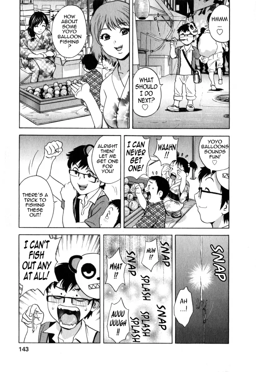 Life with Married Women Just Like a Manga Chapter 18 Page 5