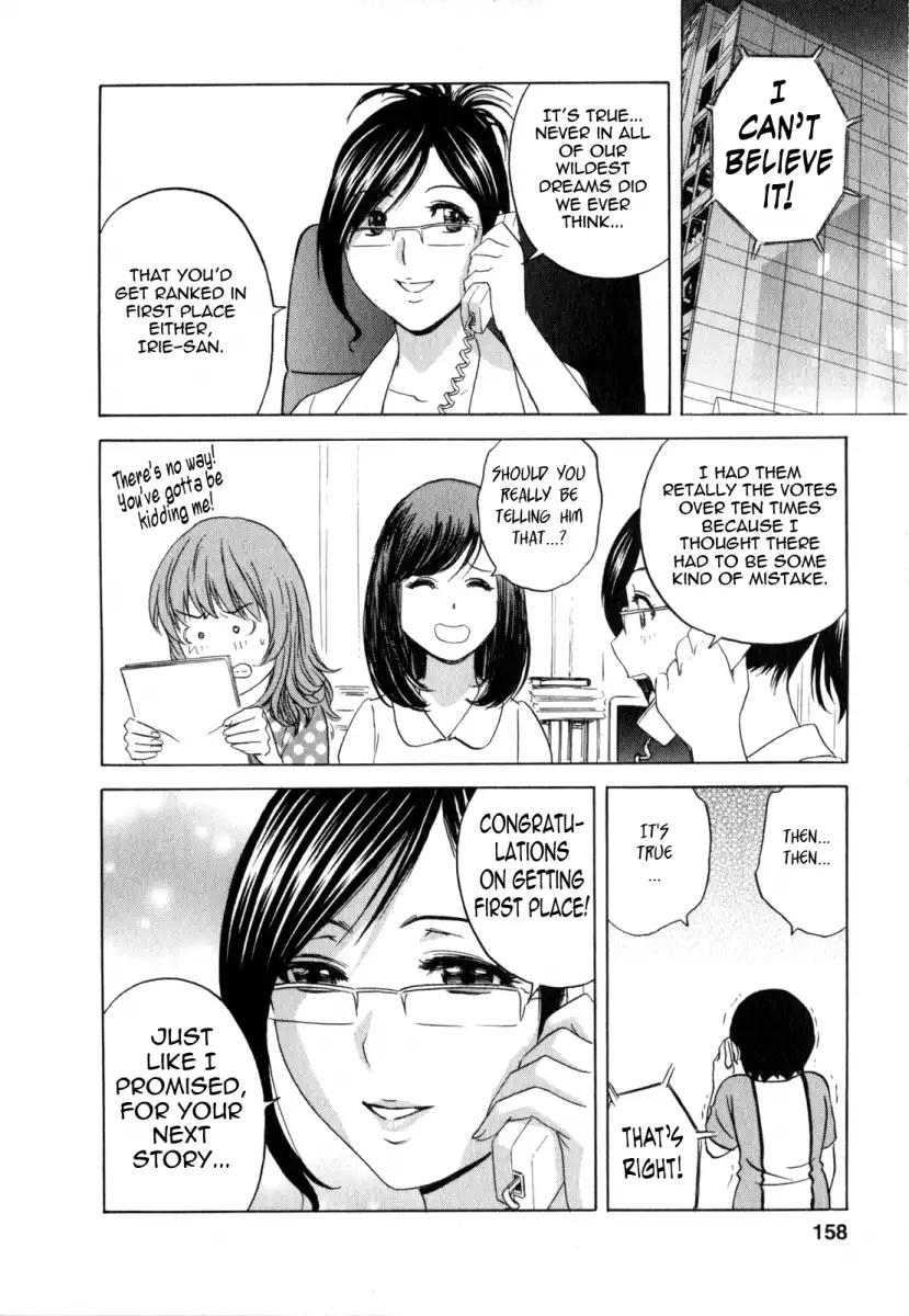 Life with Married Women Just Like a Manga Chapter 19 Page 2
