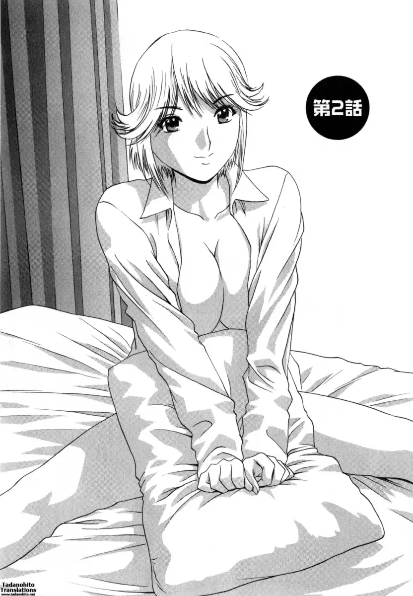 Life with Married Women Just Like a Manga Chapter 2 Page 1