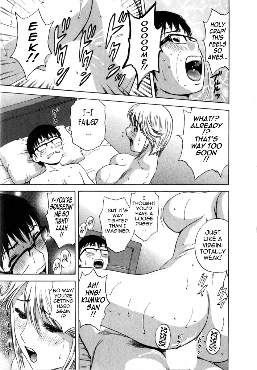Life with Married Women Just Like a Manga Chapter 2 Page 15