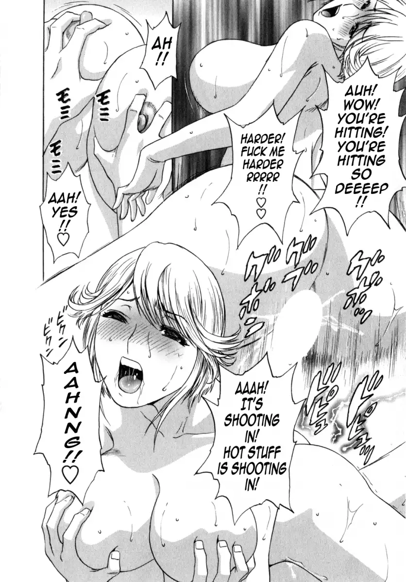 Life with Married Women Just Like a Manga Chapter 2 Page 16