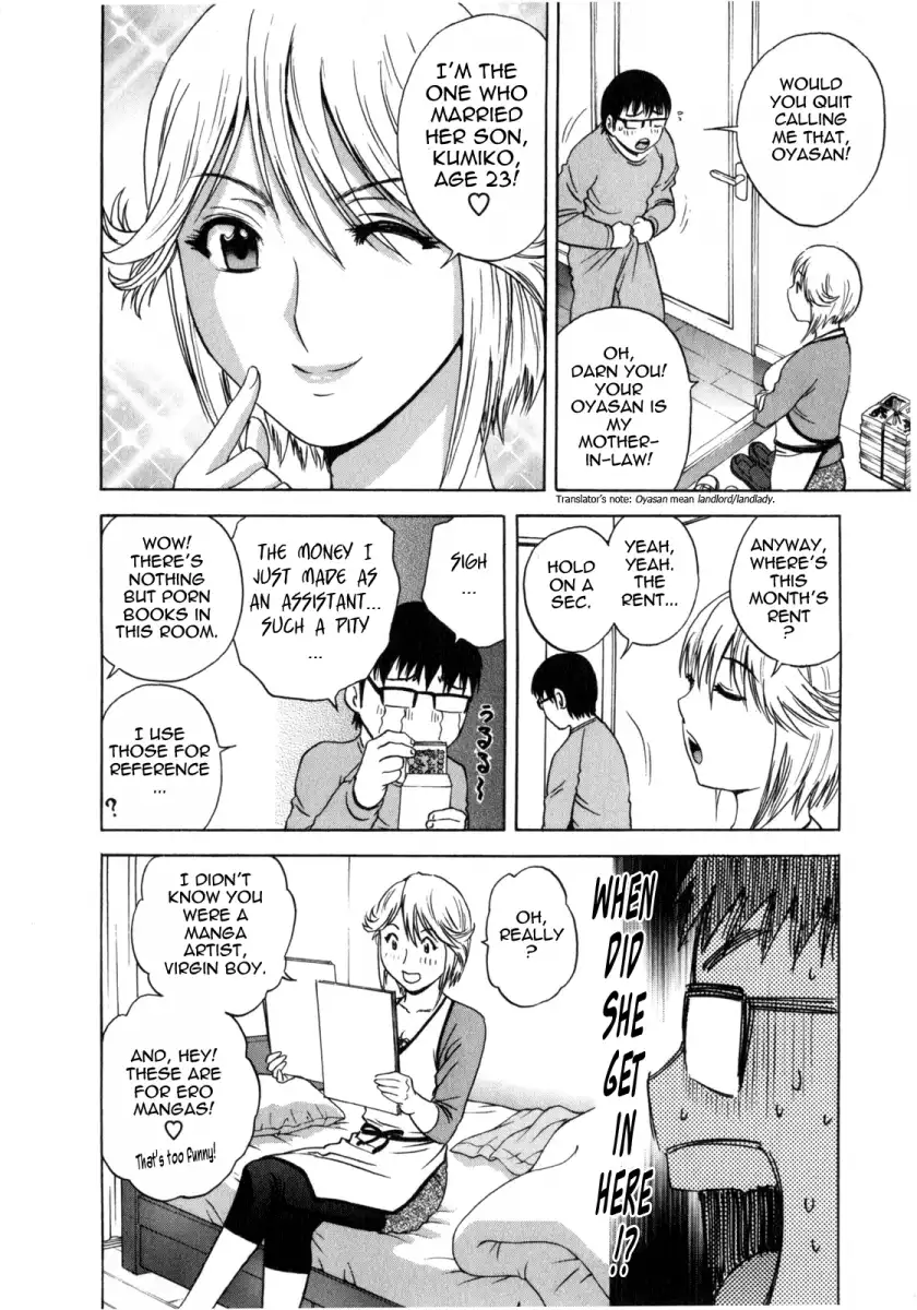 Life with Married Women Just Like a Manga Chapter 2 Page 4