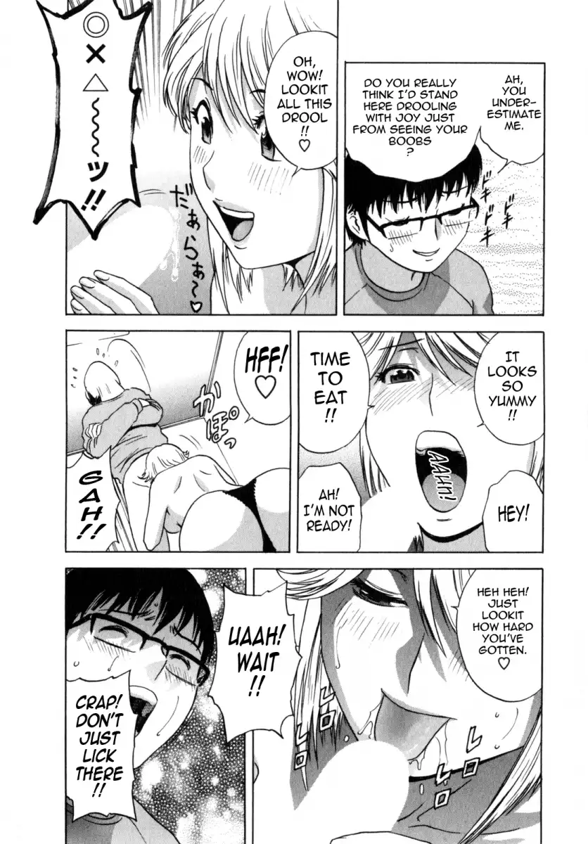 Life with Married Women Just Like a Manga Chapter 2 Page 8