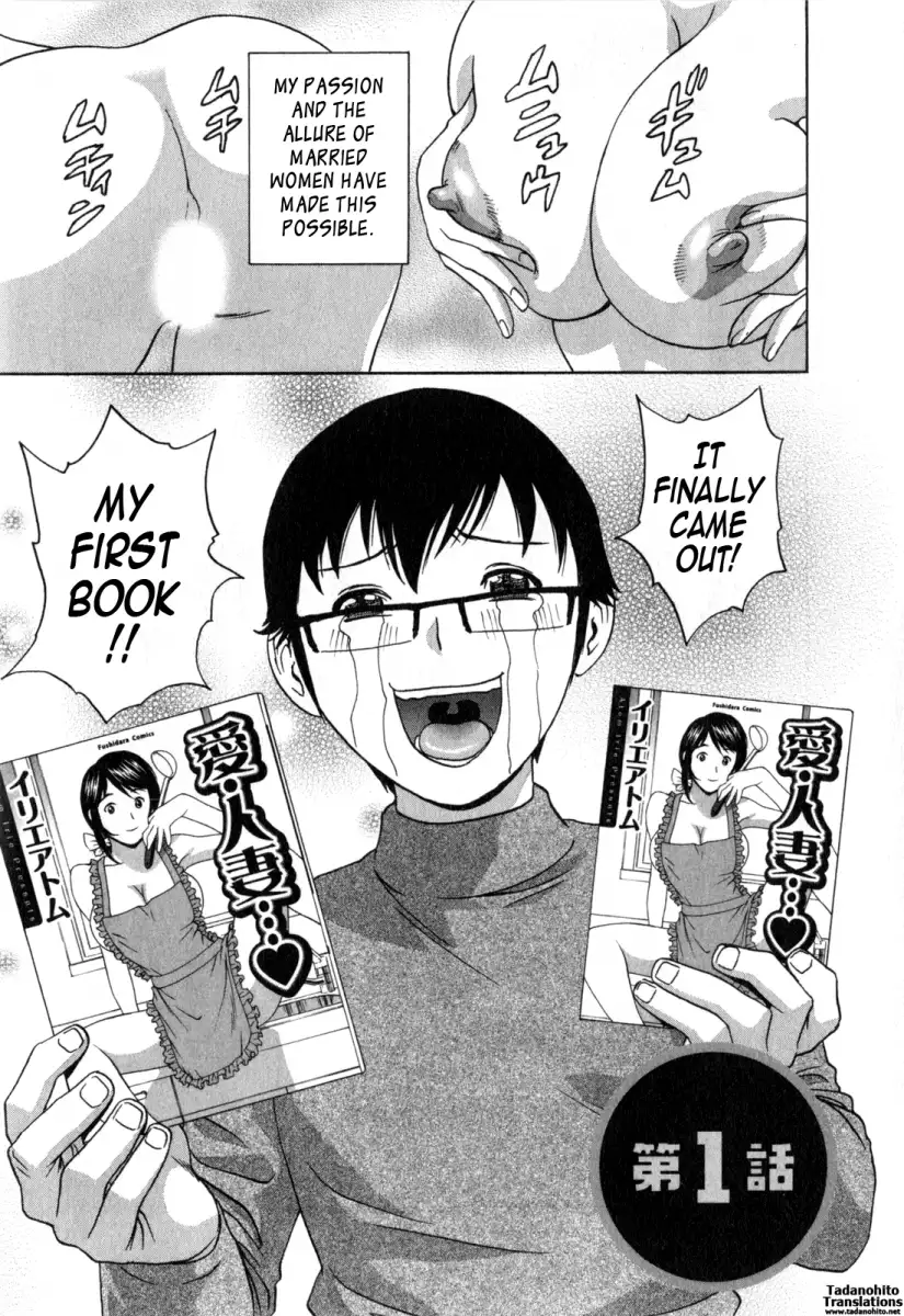 Life with Married Women Just Like a Manga Chapter 20 Page 11