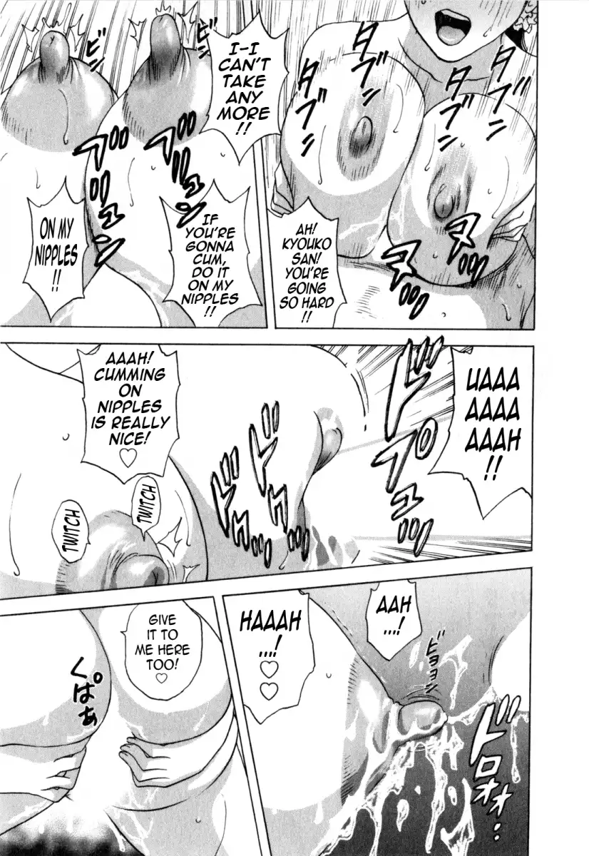 Life with Married Women Just Like a Manga Chapter 20 Page 23