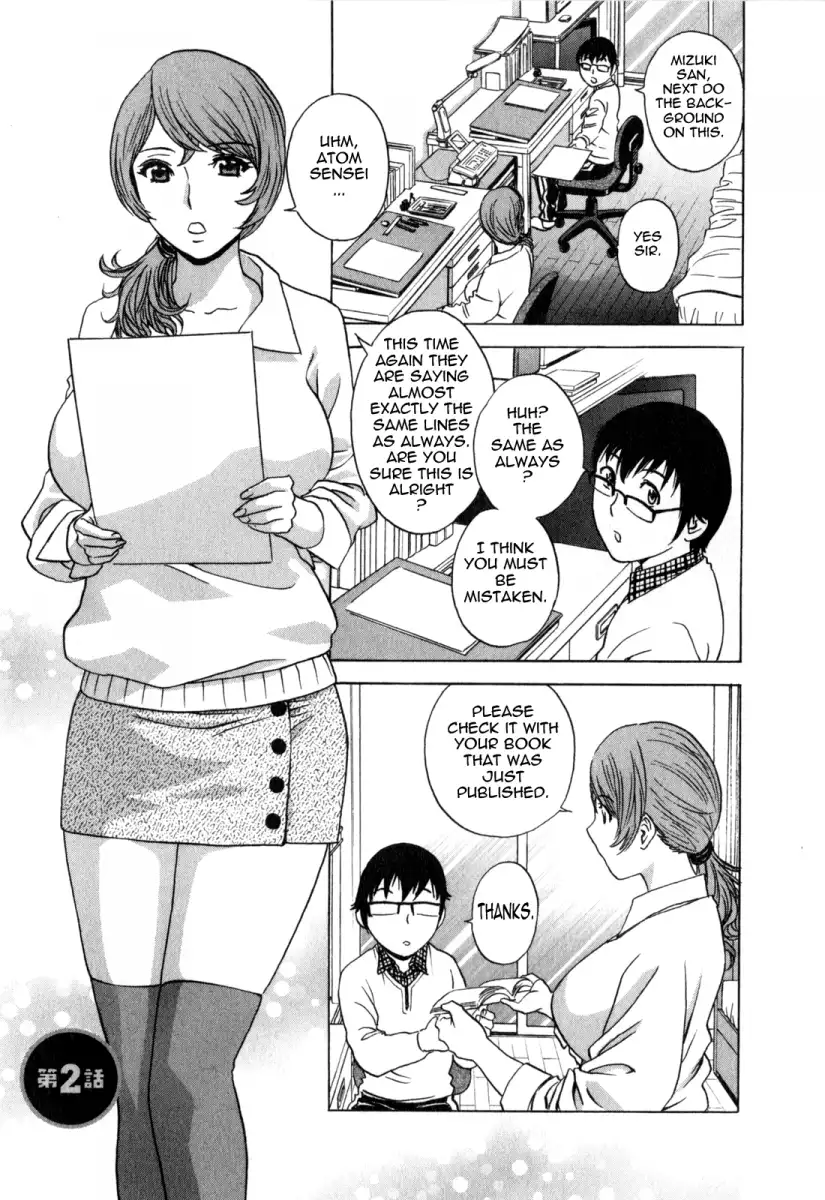 Life with Married Women Just Like a Manga Chapter 21 Page 1