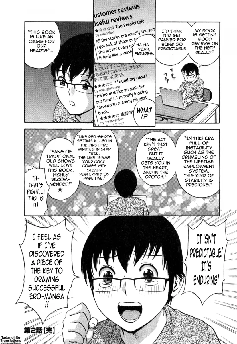 Life with Married Women Just Like a Manga Chapter 21 Page 18