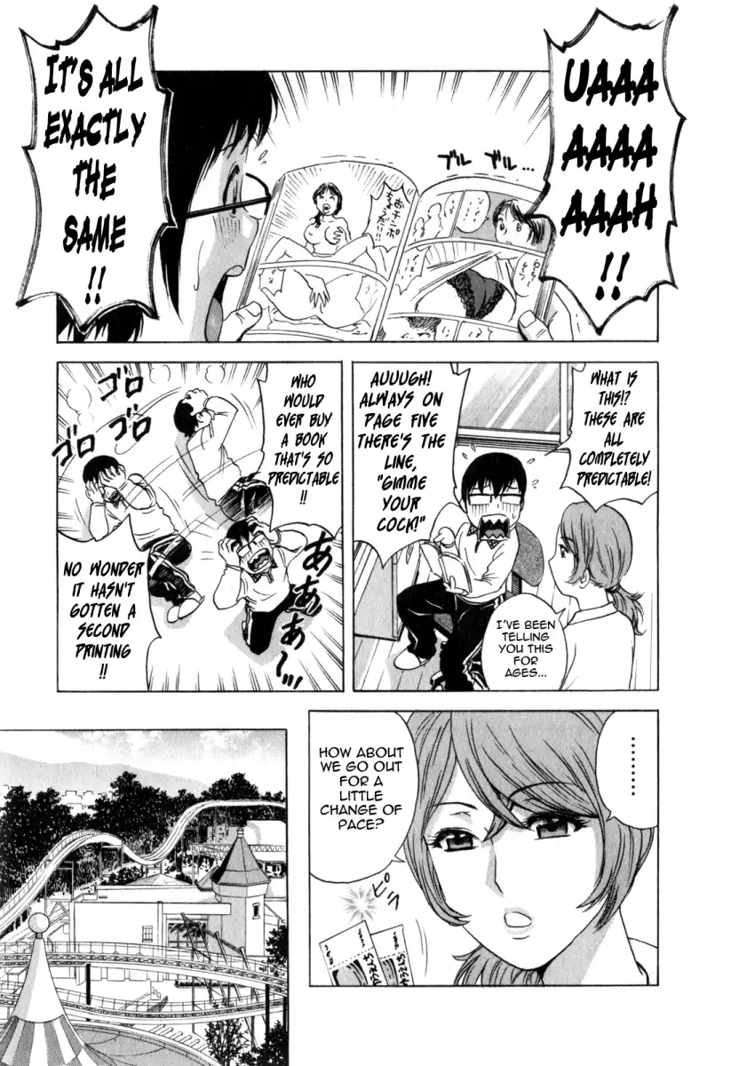 Life with Married Women Just Like a Manga Chapter 21 Page 3