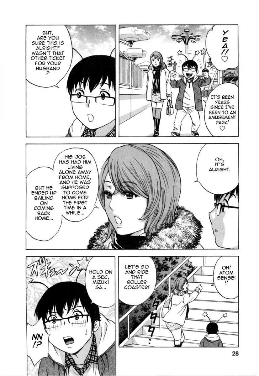 Life with Married Women Just Like a Manga Chapter 21 Page 4