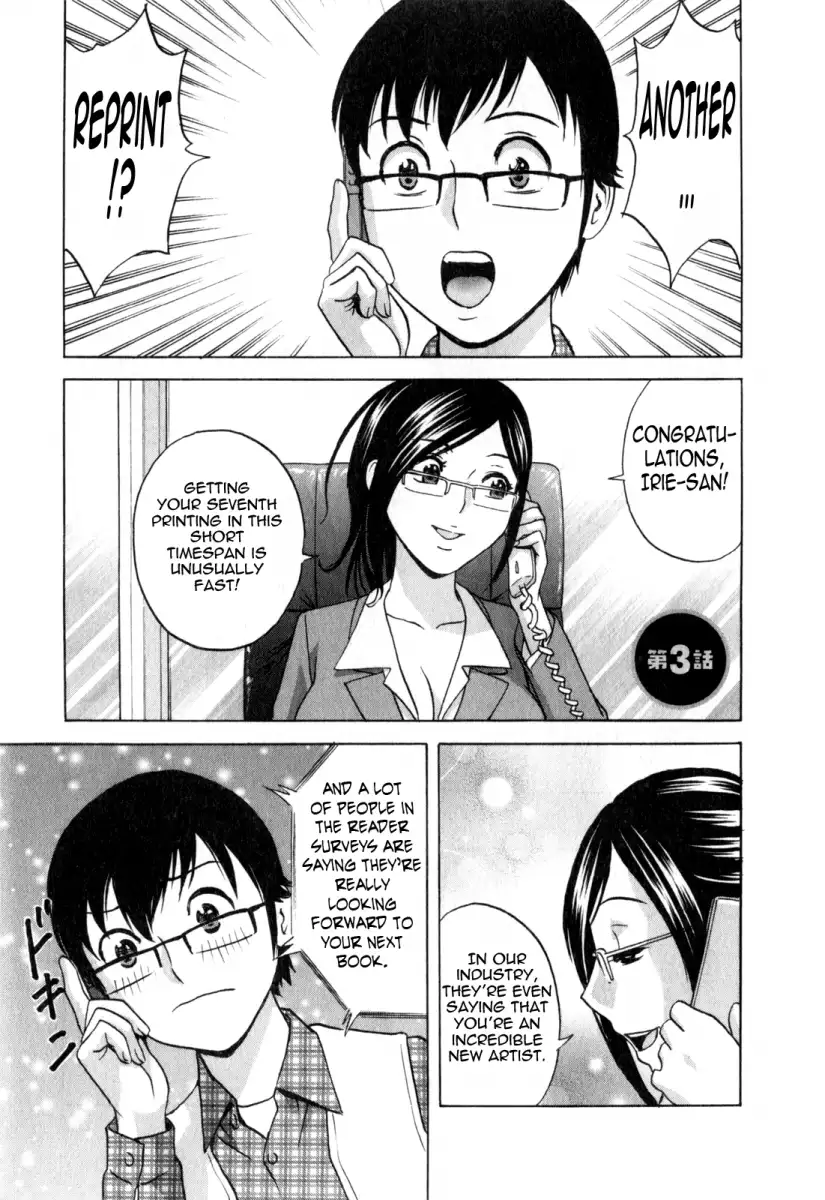 Life with Married Women Just Like a Manga Chapter 22 Page 1