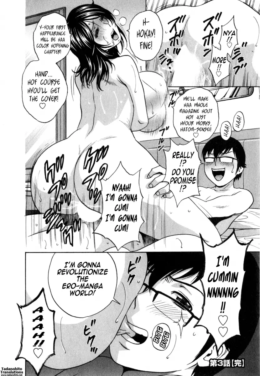 Life with Married Women Just Like a Manga Chapter 22 Page 18