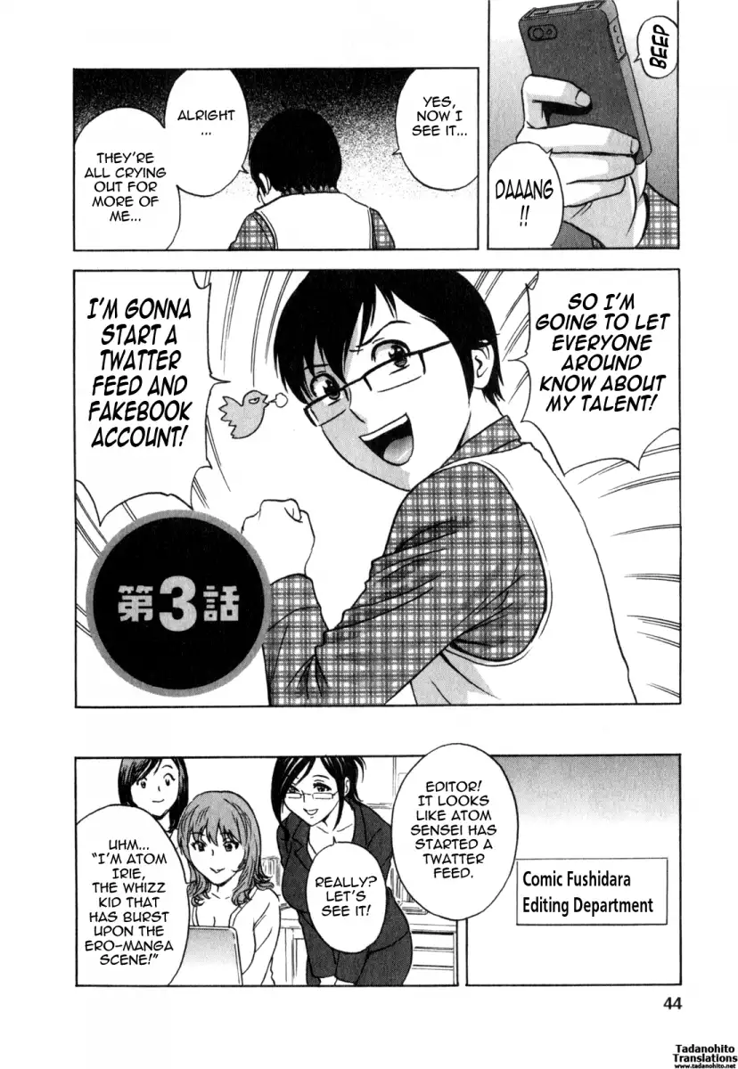 Life with Married Women Just Like a Manga Chapter 22 Page 2