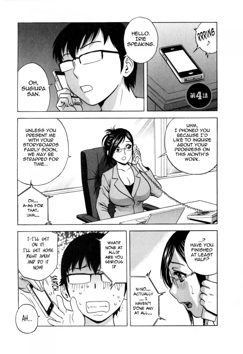 Life with Married Women Just Like a Manga Chapter 23 Page 1