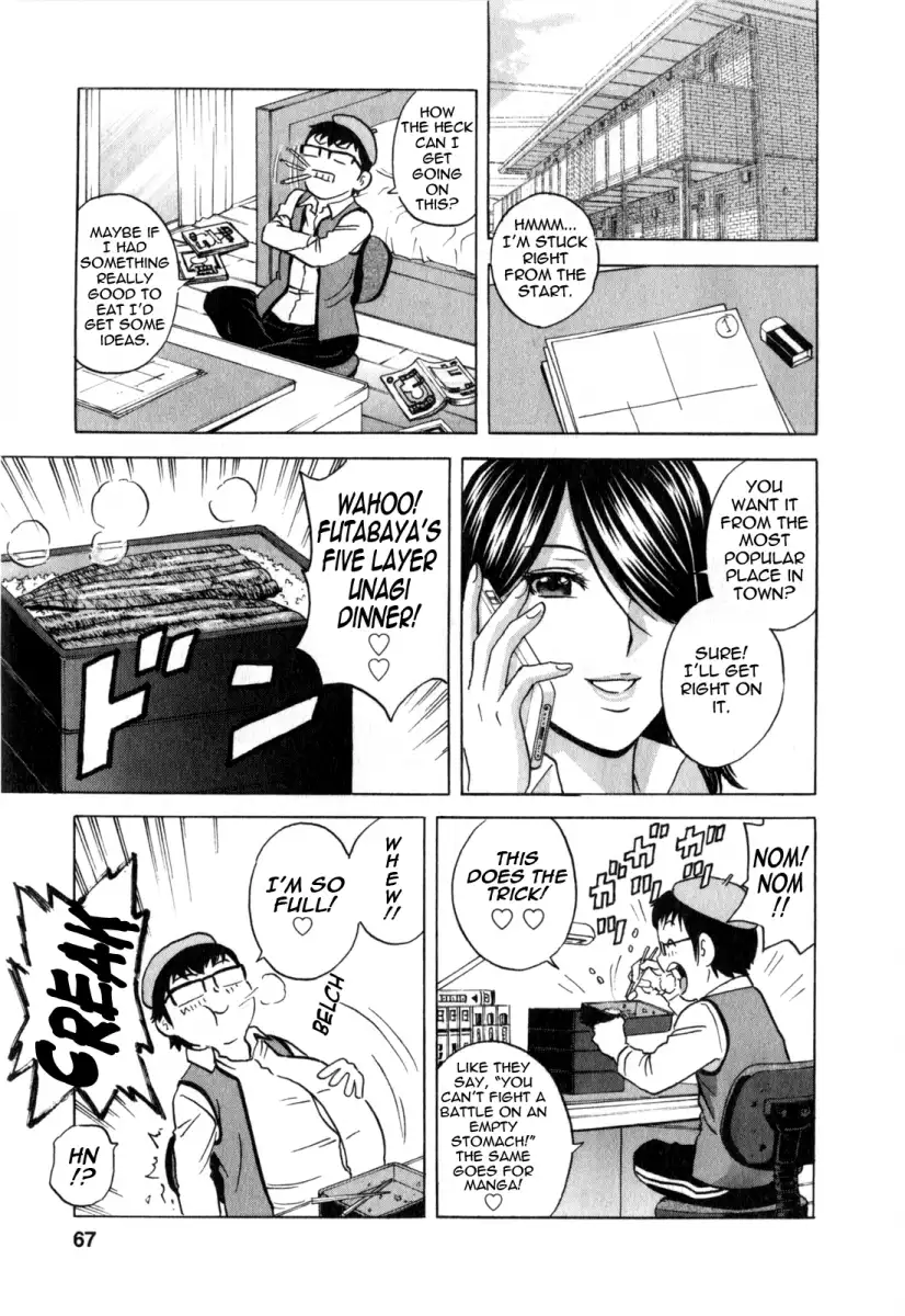 Life with Married Women Just Like a Manga Chapter 23 Page 5