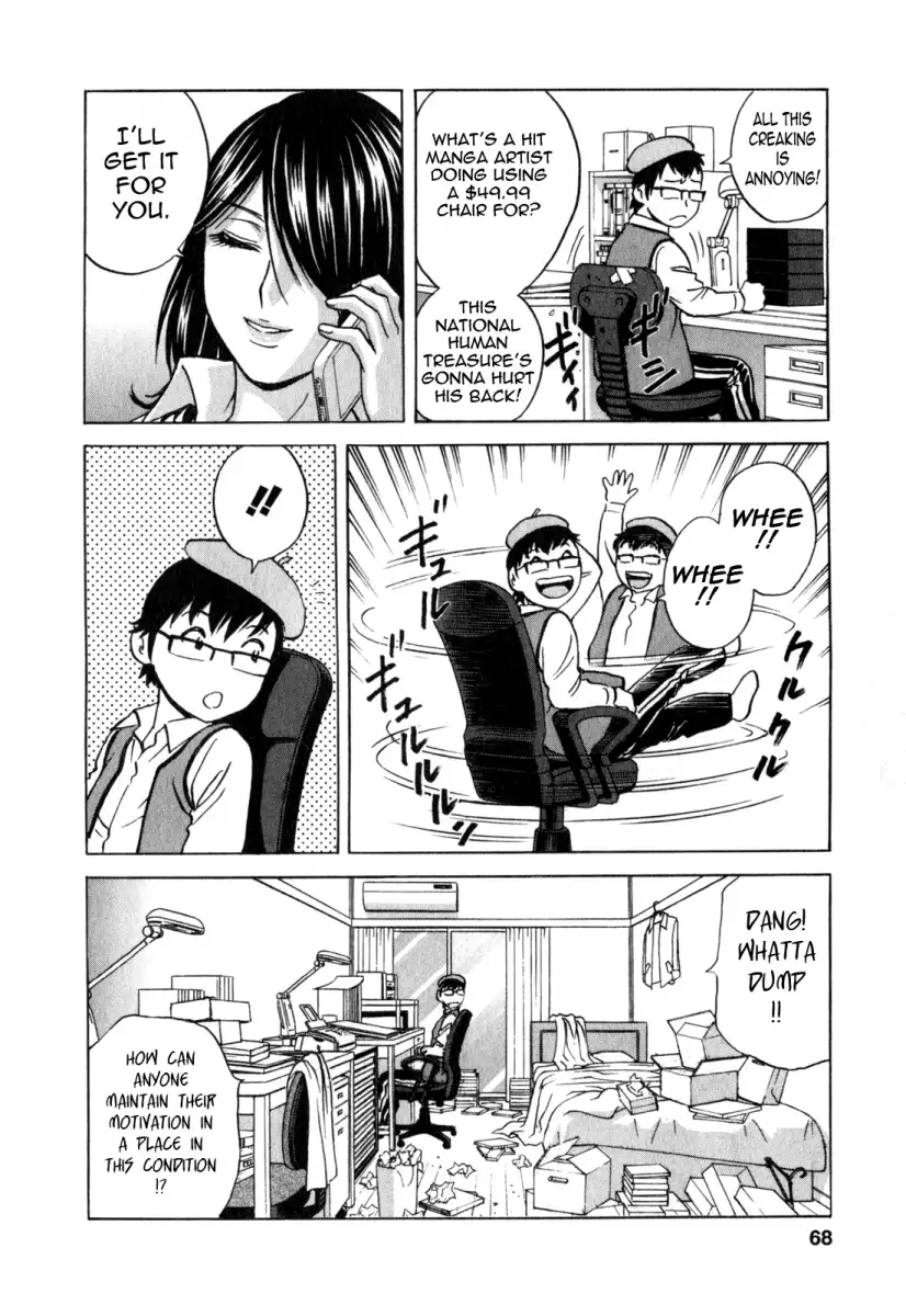 Life with Married Women Just Like a Manga Chapter 23 Page 6