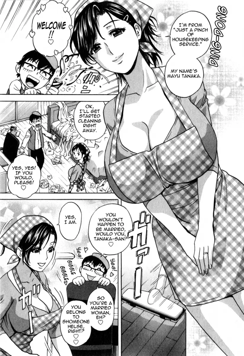 Life with Married Women Just Like a Manga Chapter 23 Page 7