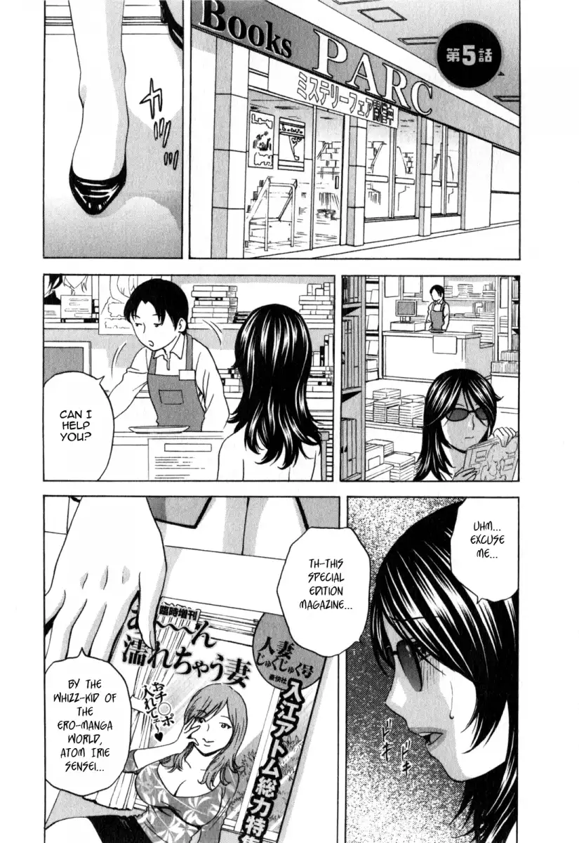Life with Married Women Just Like a Manga Chapter 24 Page 1
