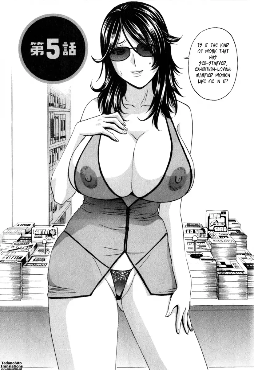 Life with Married Women Just Like a Manga Chapter 24 Page 2