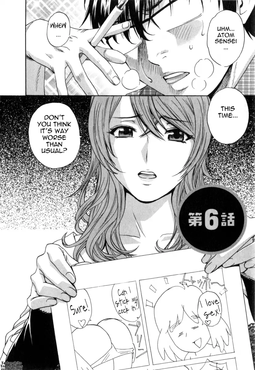 Life with Married Women Just Like a Manga Chapter 25 Page 2