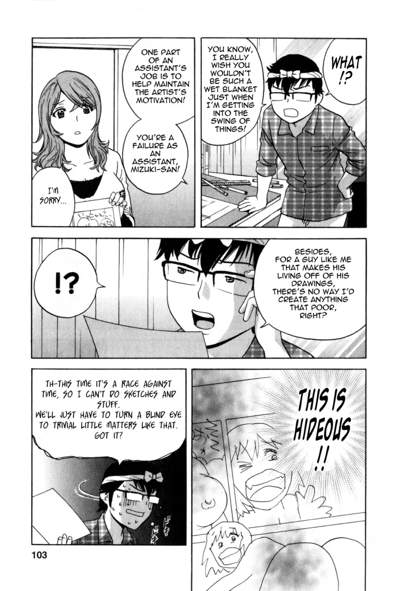Life with Married Women Just Like a Manga Chapter 25 Page 3