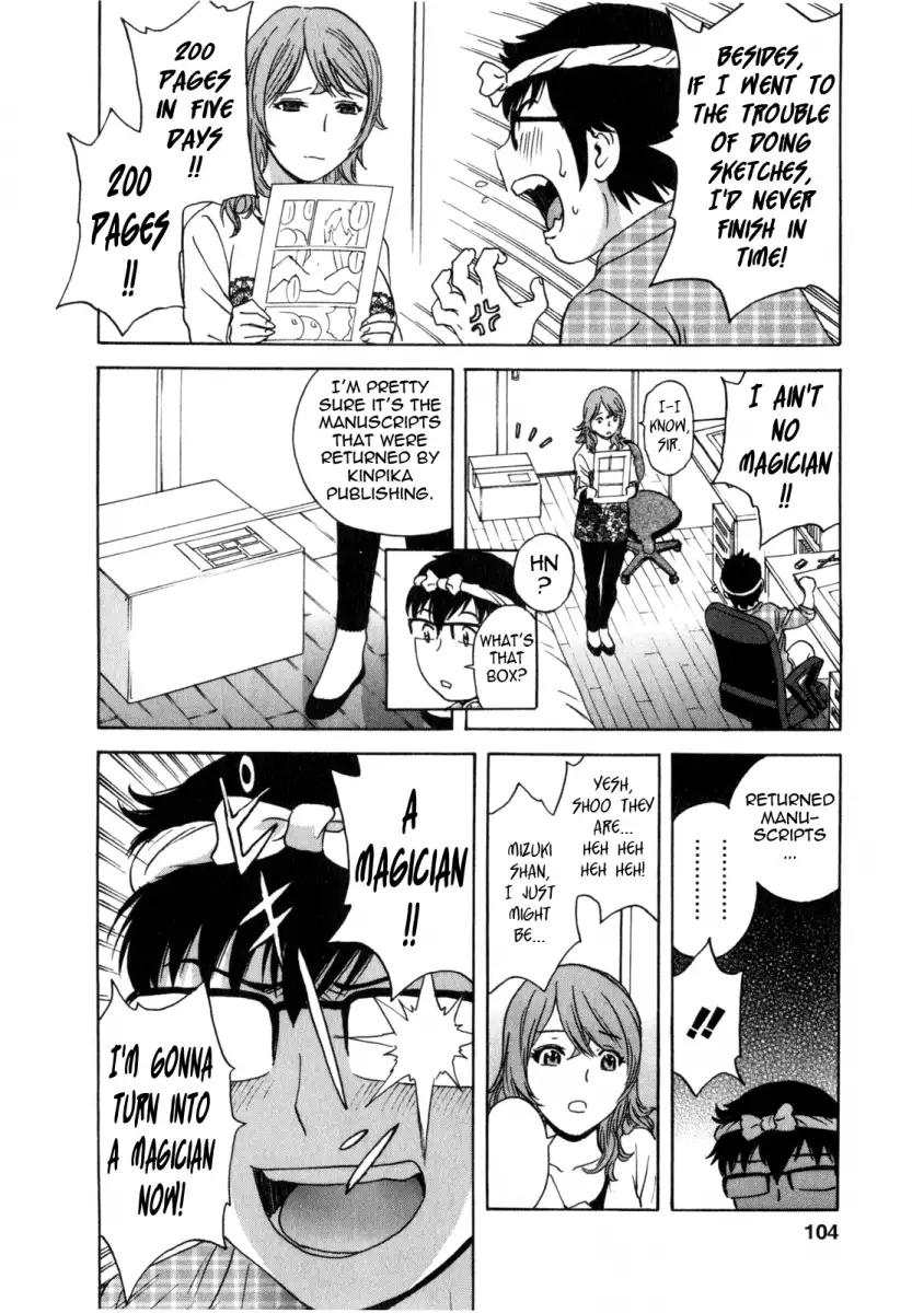 Life with Married Women Just Like a Manga Chapter 25 Page 4