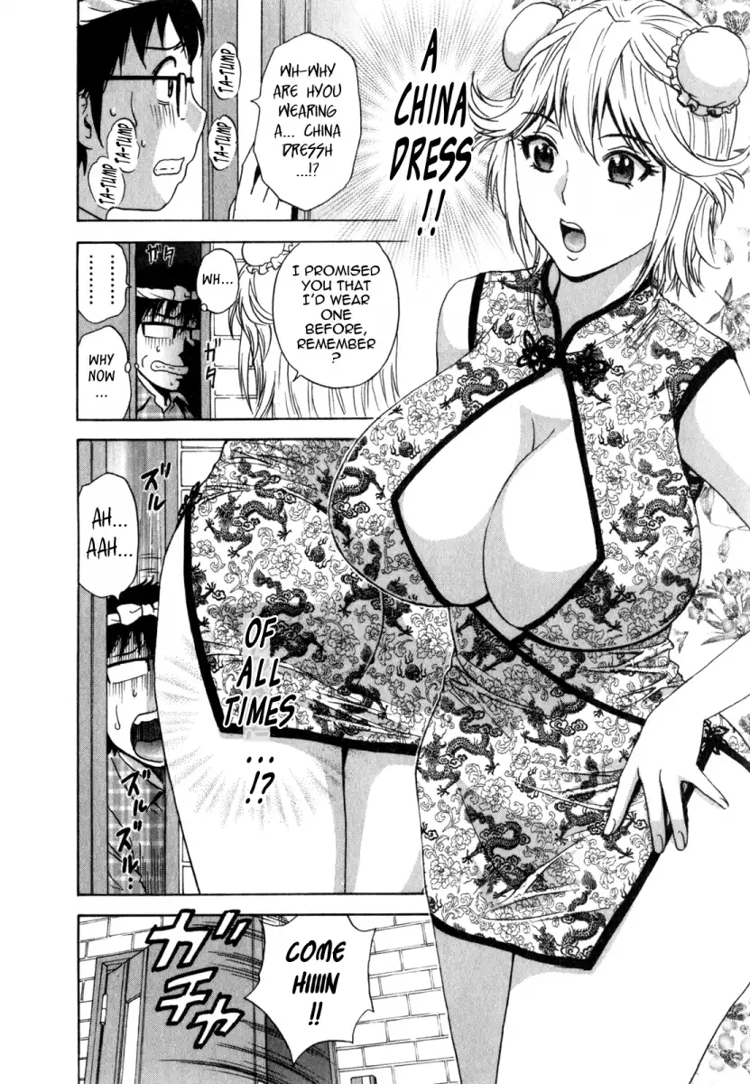 Life with Married Women Just Like a Manga Chapter 25 Page 8