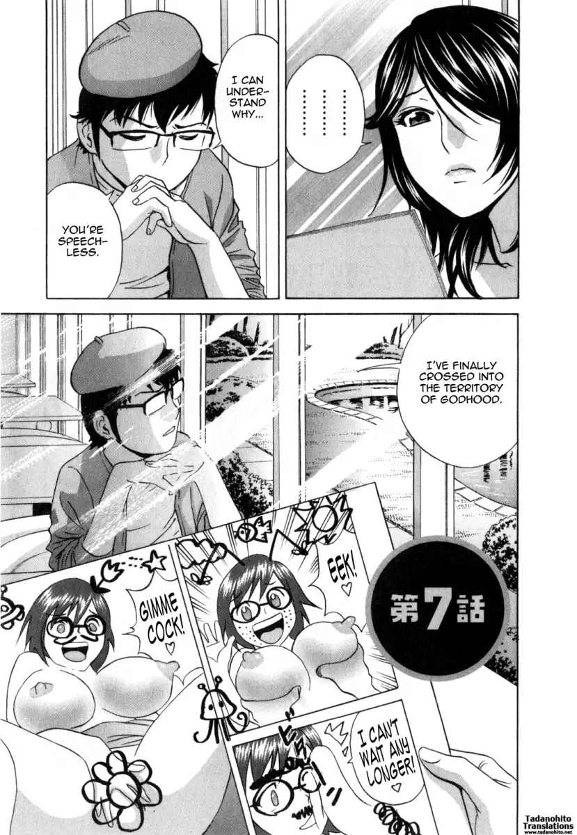 Life with Married Women Just Like a Manga Chapter 26 Page 1